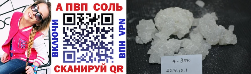 где продают наркотики  Магадан  ОМГ ОМГ ТОР  A PVP СК 