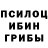 Альфа ПВП мука Albinalove17