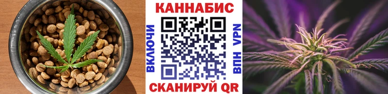Печенье с ТГК конопля  Магадан 