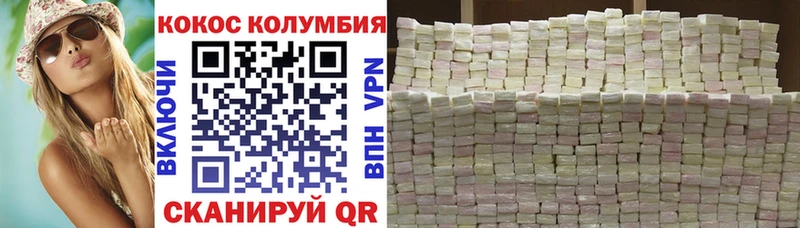COCAIN FishScale Магадан
