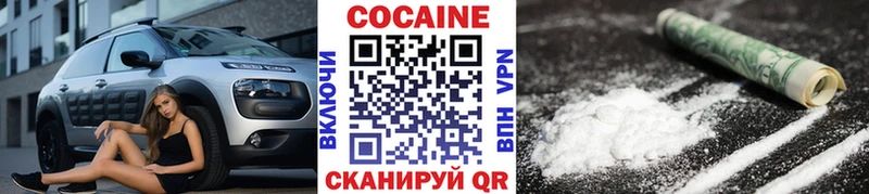 Cocaine FishScale  Магадан 