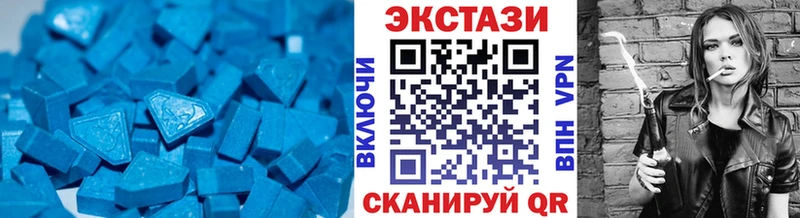 ЭКСТАЗИ TESLA Магадан
