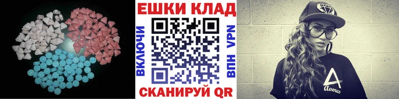 Экстази ешки  Магадан 