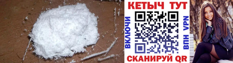 Кетамин VHQ  Магадан 