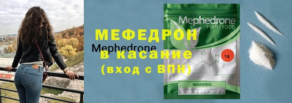 ECSTASY Абинск