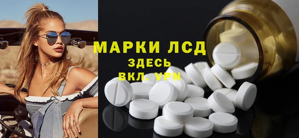 гидра Алексеевка