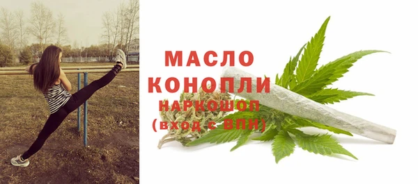 ECSTASY Абинск