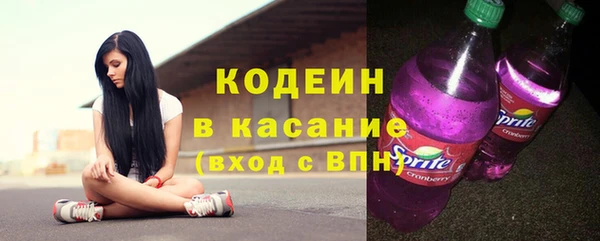 ECSTASY Абинск