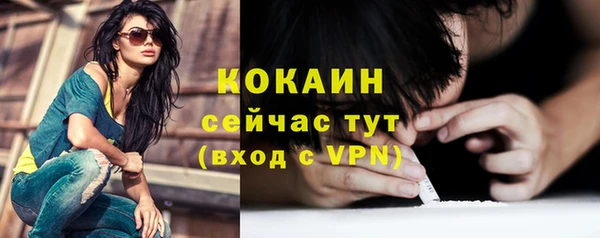apvp Абдулино