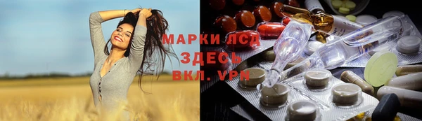 прущая мука Абаза
