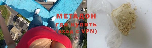 apvp Абдулино