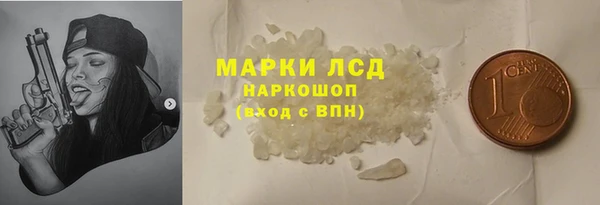 прущая мука Абаза