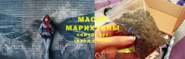 ECSTASY Абинск