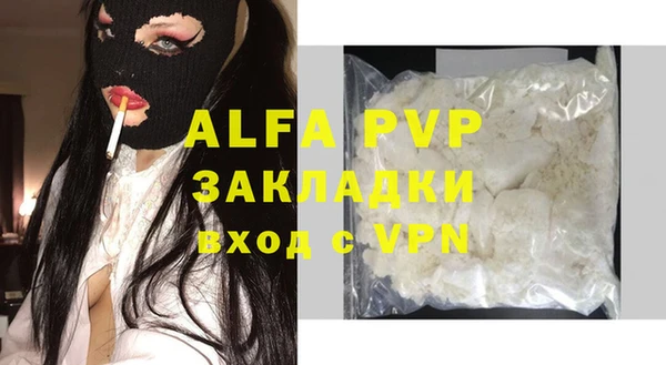 прущая мука Абаза