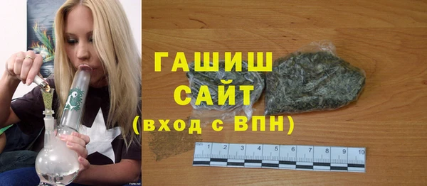 прущая мука Абаза