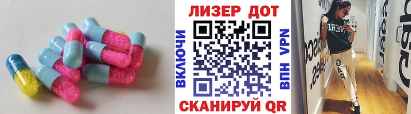 LSD-25 экстази кислота  hydra зеркало  Магадан 