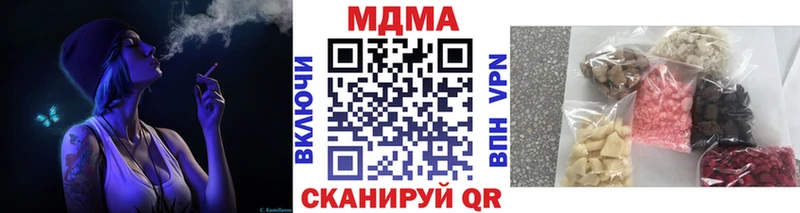 МДМА Molly  купить наркоту  Магадан 