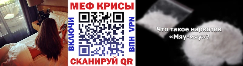 как найти   Магадан  МЕФ VHQ 