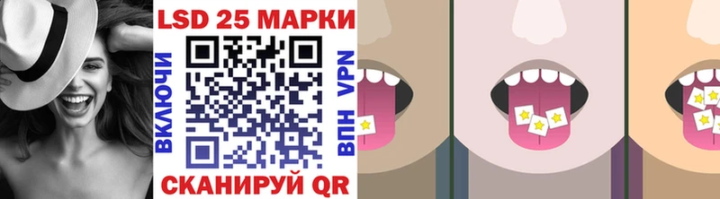 Марки N-bome 1,8мг  Магадан 