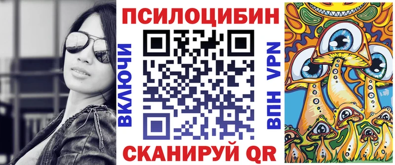 где можно купить наркотик  KRAKEN как зайти  Галлюциногенные грибы ЛСД  Магадан 